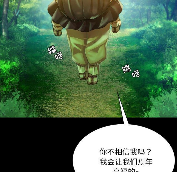 第57话 - 第34.jpg页