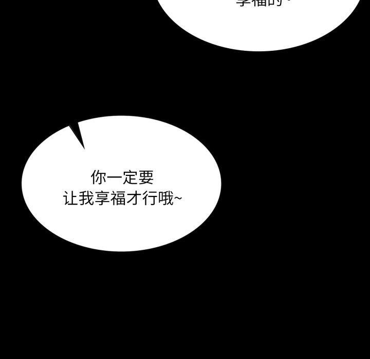 第57话 - 第35.jpg页