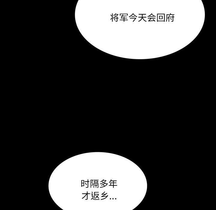 第57话 - 第40.jpg页
