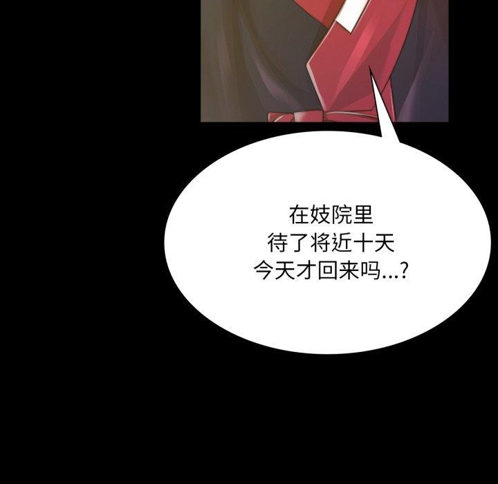 第57话 - 第42.jpg页