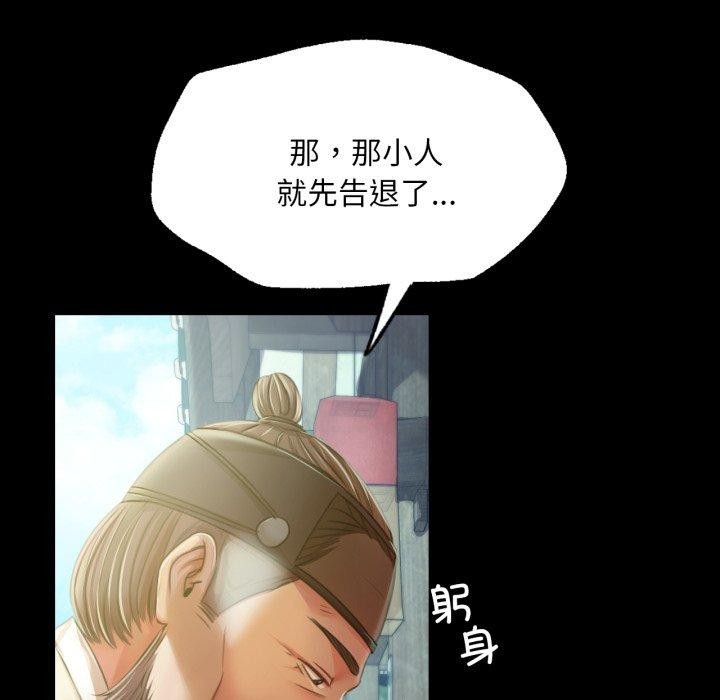 第57话 - 第43.jpg页