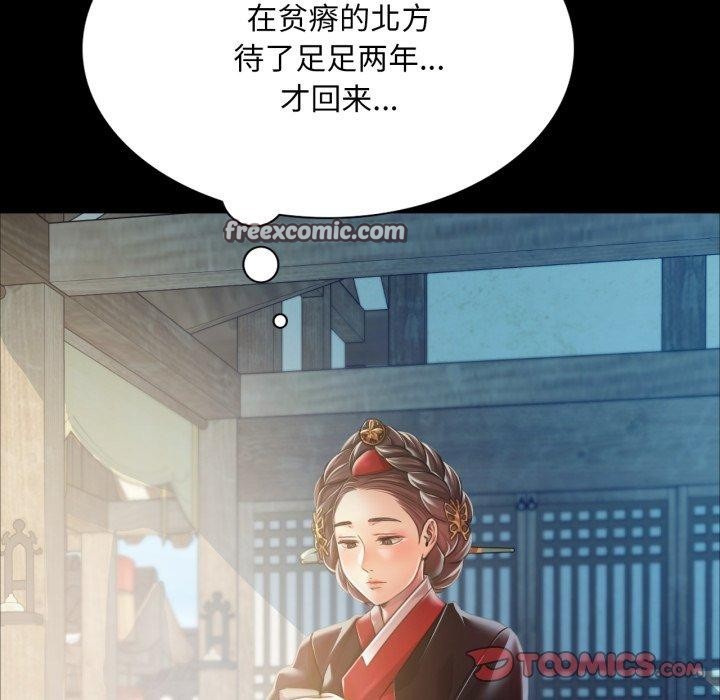 第57话 - 第45.jpg页