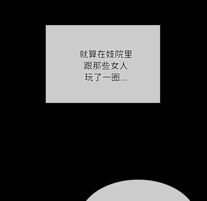 第57话 - 第47.jpg页