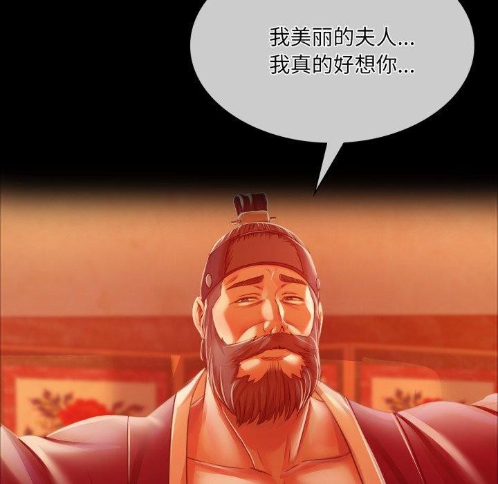 第57话 - 第48.jpg页