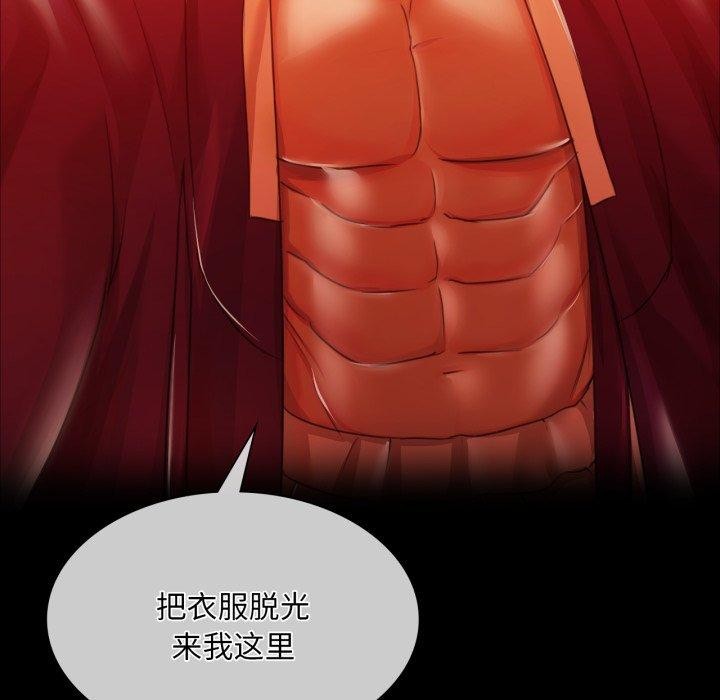 第57话 - 第49.jpg页