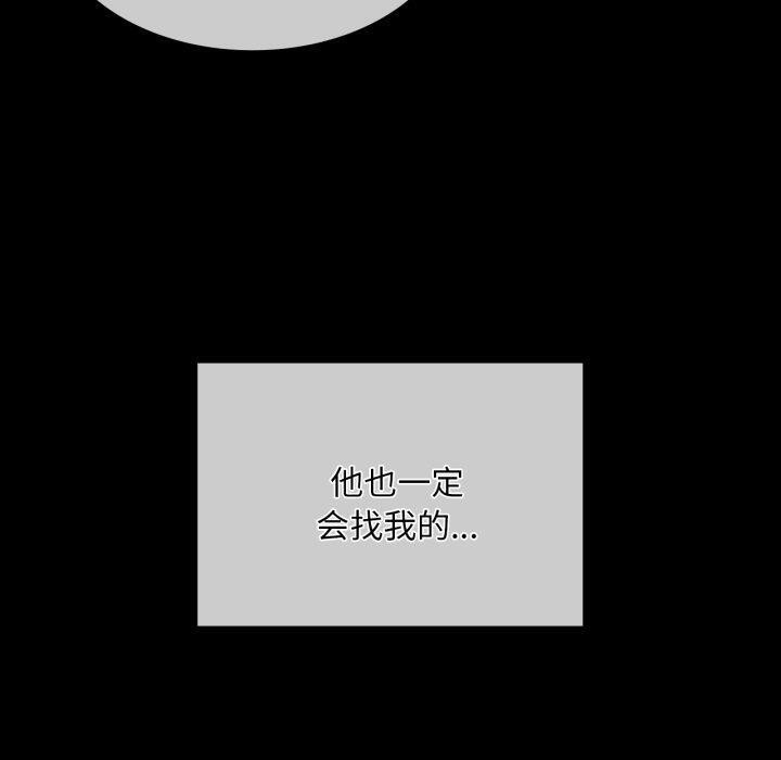 第57话 - 第50.jpg页