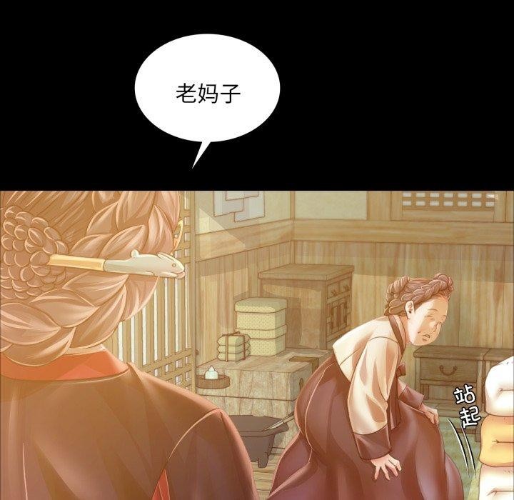 第57话 - 第52.jpg页