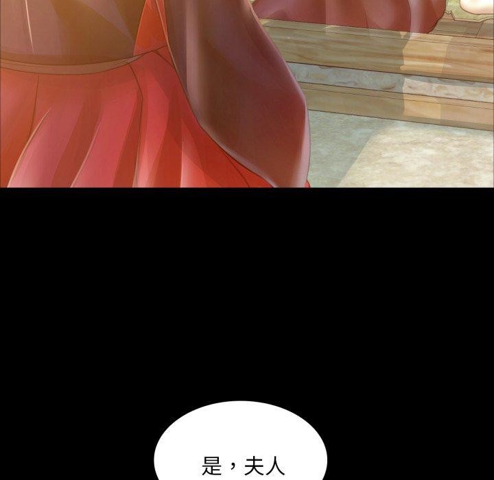 第57话 - 第53.jpg页