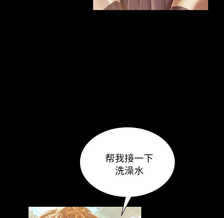 第57话 - 第55.jpg页