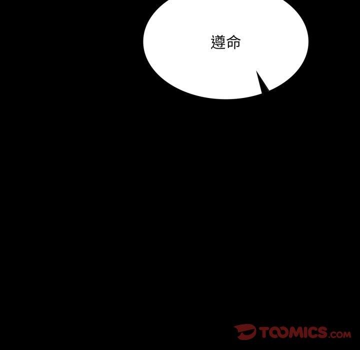 第57话 - 第57.jpg页