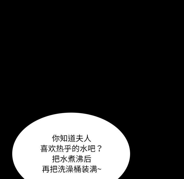 第57话 - 第58.jpg页
