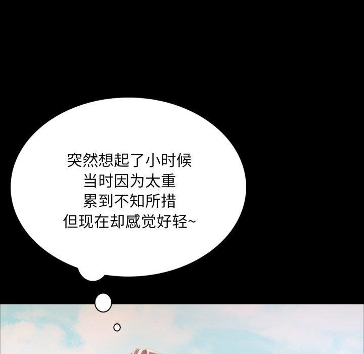 第57话 - 第61.jpg页