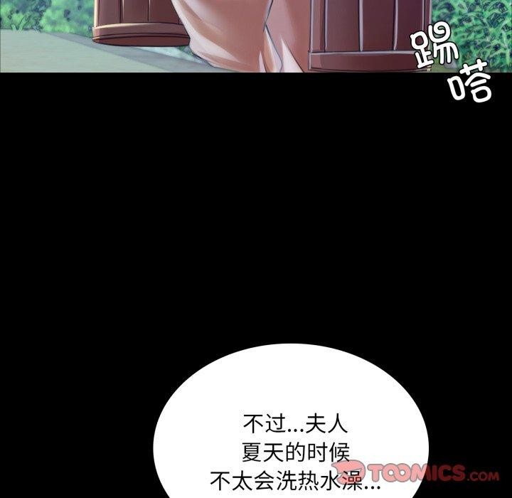 第57话 - 第63.jpg页