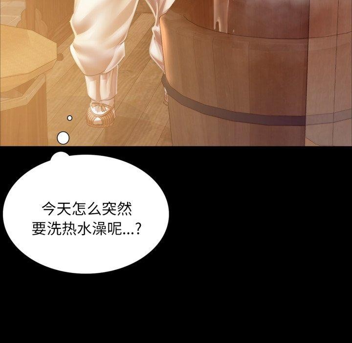 第57话 - 第65.jpg页