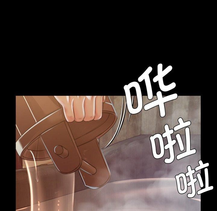 第57话 - 第66.jpg页