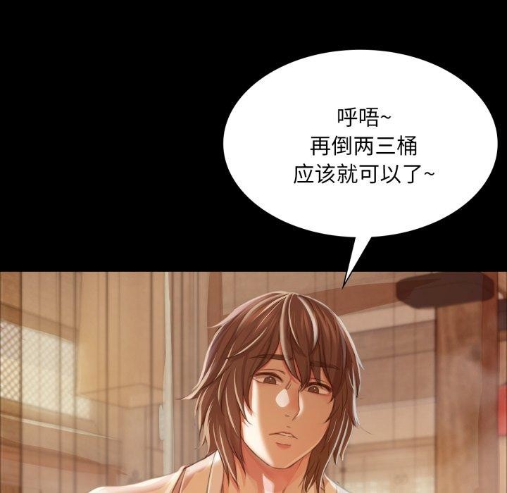 第57话 - 第68.jpg页