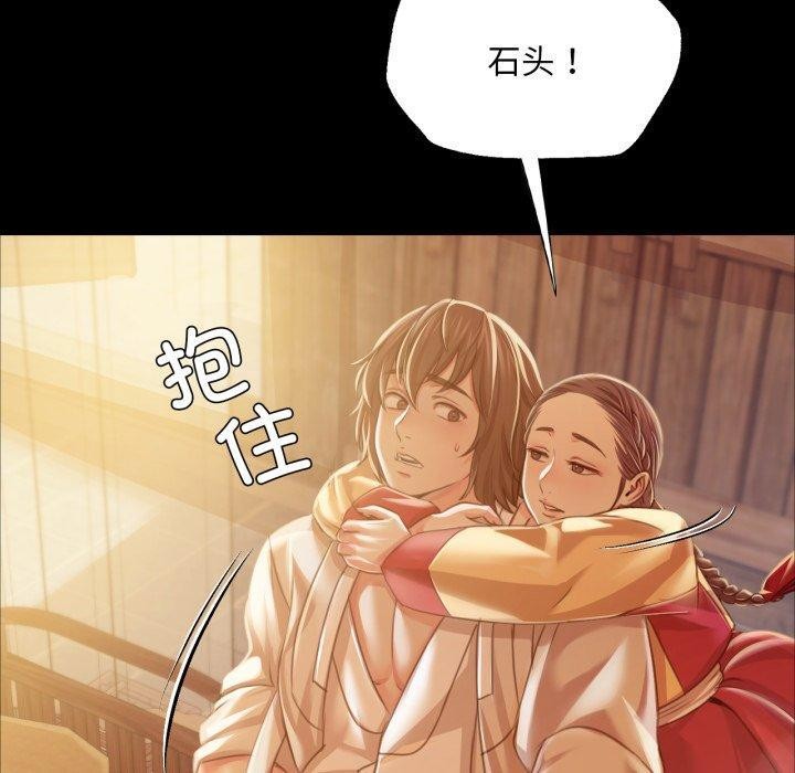 第57话 - 第70.jpg页