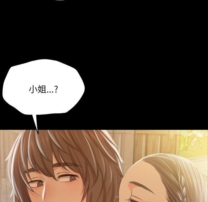 第57话 - 第72.jpg页