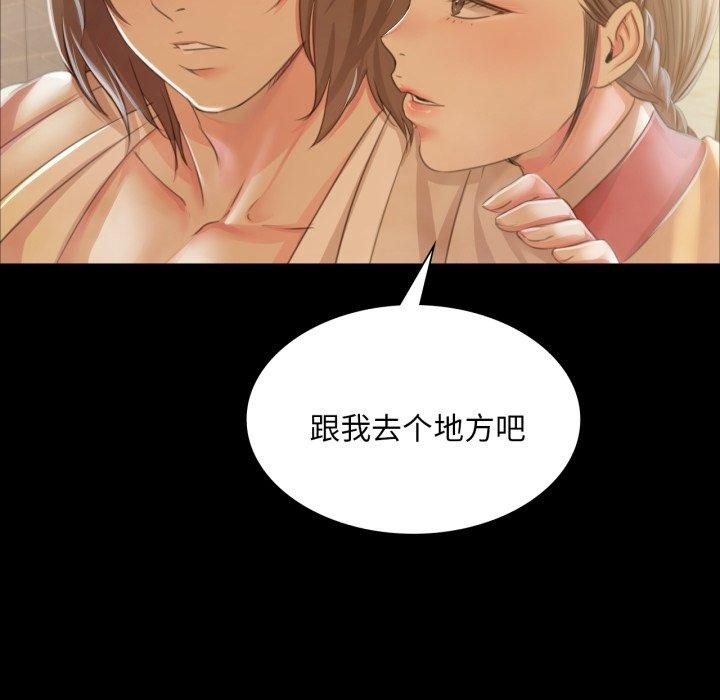 第57话 - 第73.jpg页