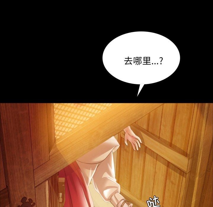 第57话 - 第74.jpg页