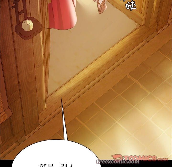 第57话 - 第75.jpg页