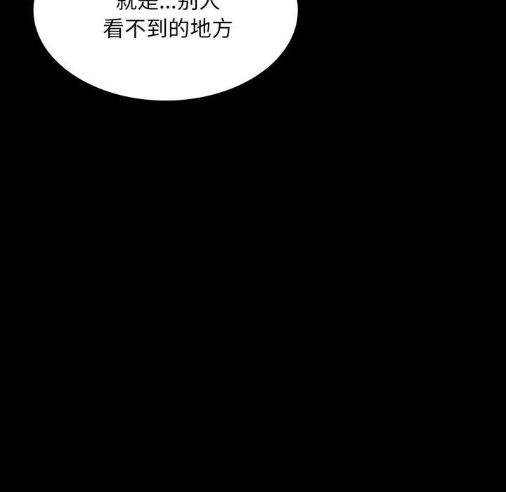 第57话 - 第76.jpg页