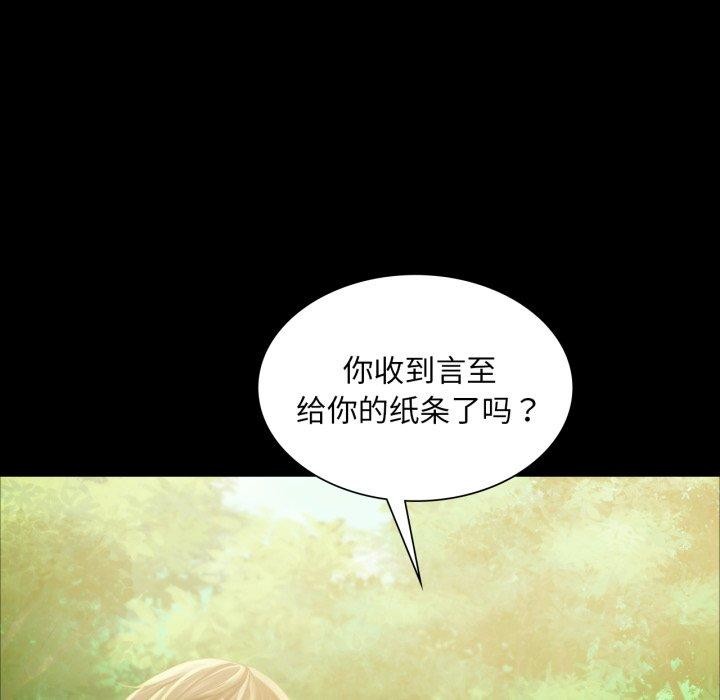 第57话 - 第77.jpg页