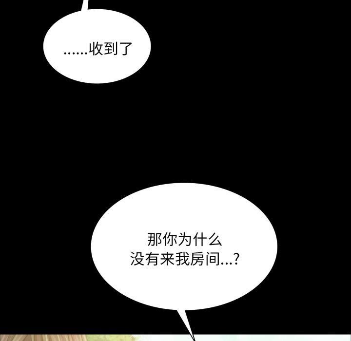 第57话 - 第79.jpg页