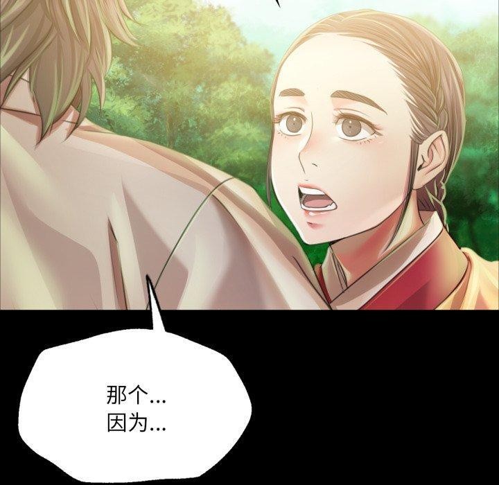 第57话 - 第80.jpg页