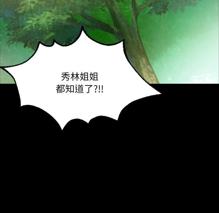 第57话 - 第82.jpg页