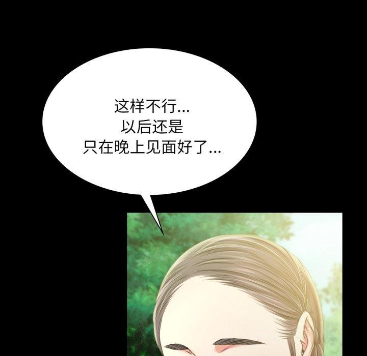 第57话 - 第83.jpg页