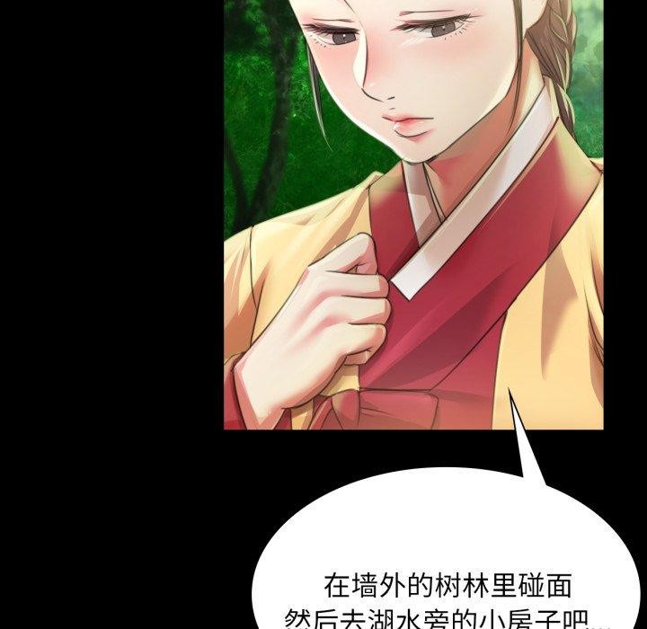 第57话 - 第84.jpg页