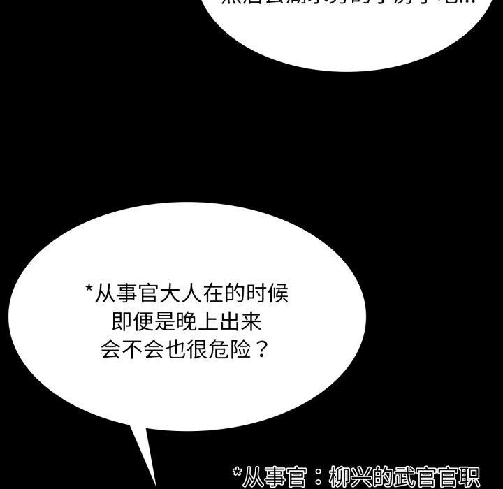 第57话 - 第85.jpg页