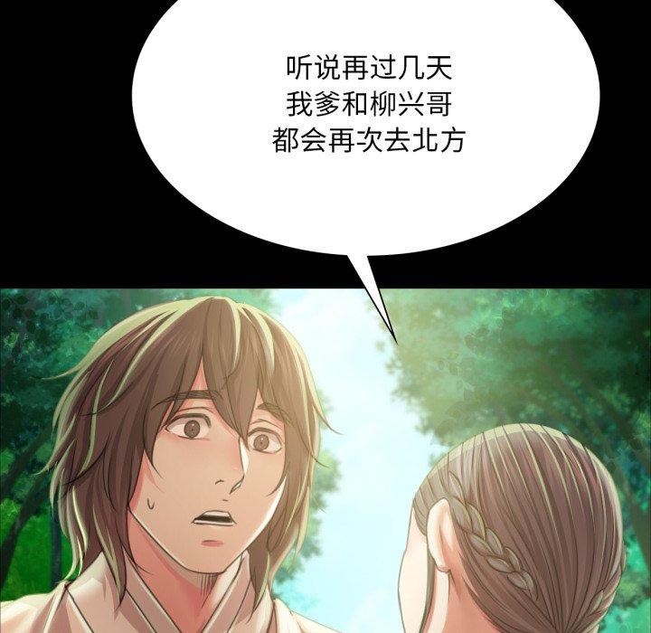 第57话 - 第88.jpg页