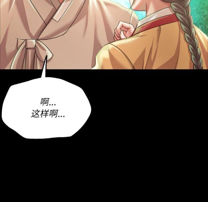 第57话 - 第89.jpg页