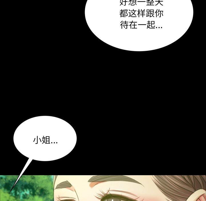 第57话 - 第92.jpg页