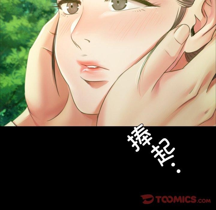 第57话 - 第93.jpg页