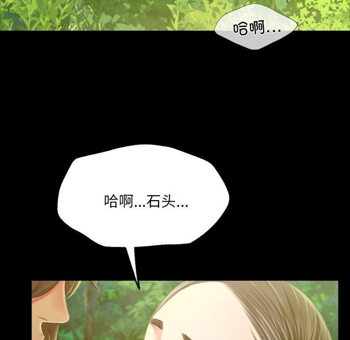 第57话 - 第97.jpg页