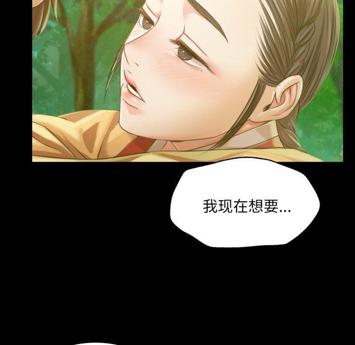 第57话 - 第98.jpg页