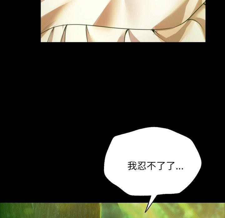 第57话 - 第101.jpg页