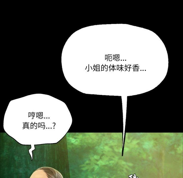 第57话 - 第106.jpg页