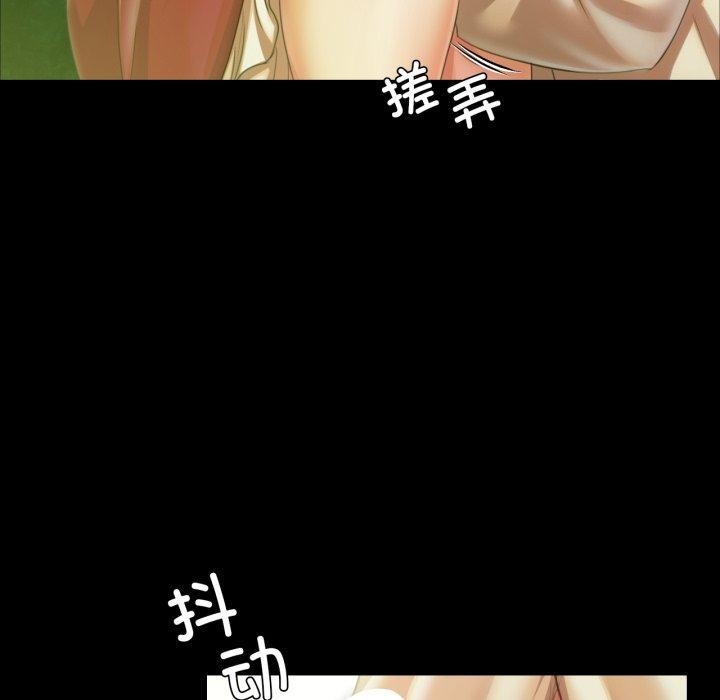 第57话 - 第108.jpg页