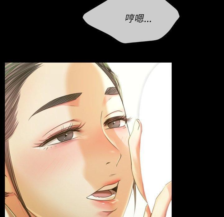 第57话 - 第110.jpg页