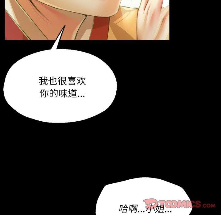 第57话 - 第111.jpg页