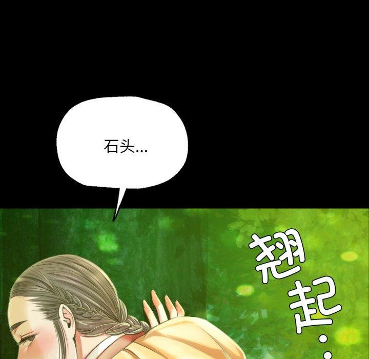 第57话 - 第114.jpg页
