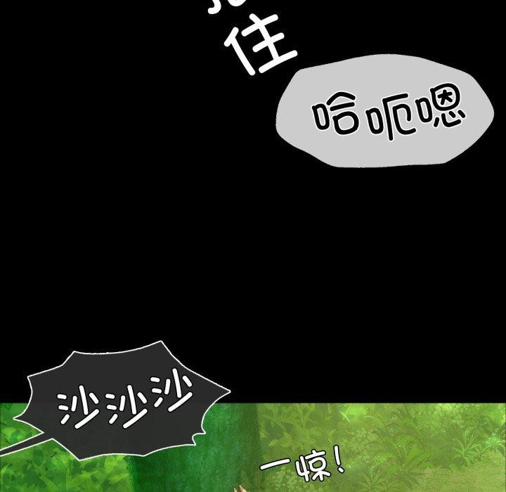 第57话 - 第118.jpg页