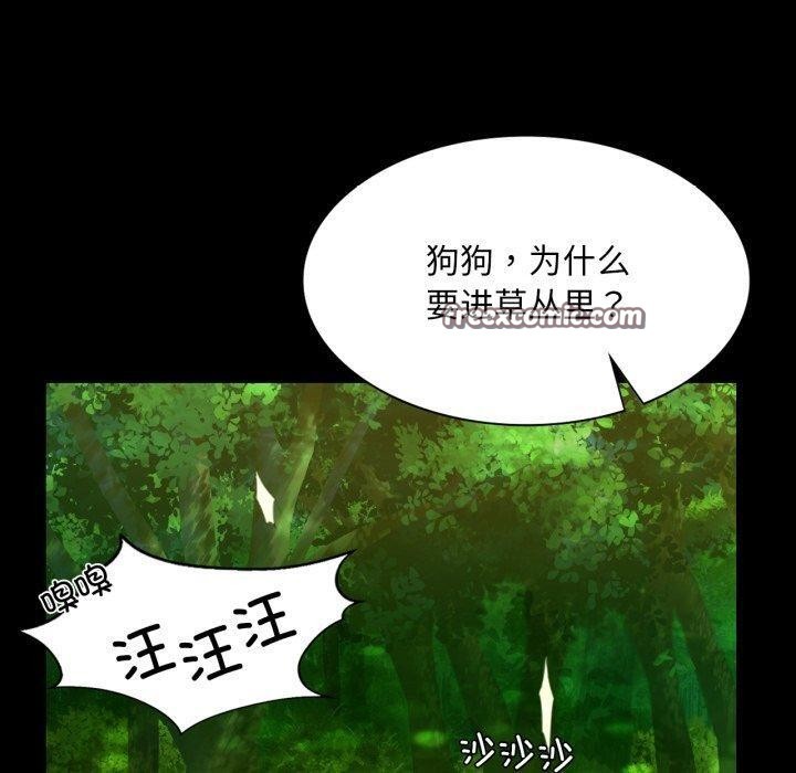 第57话 - 第120.jpg页
