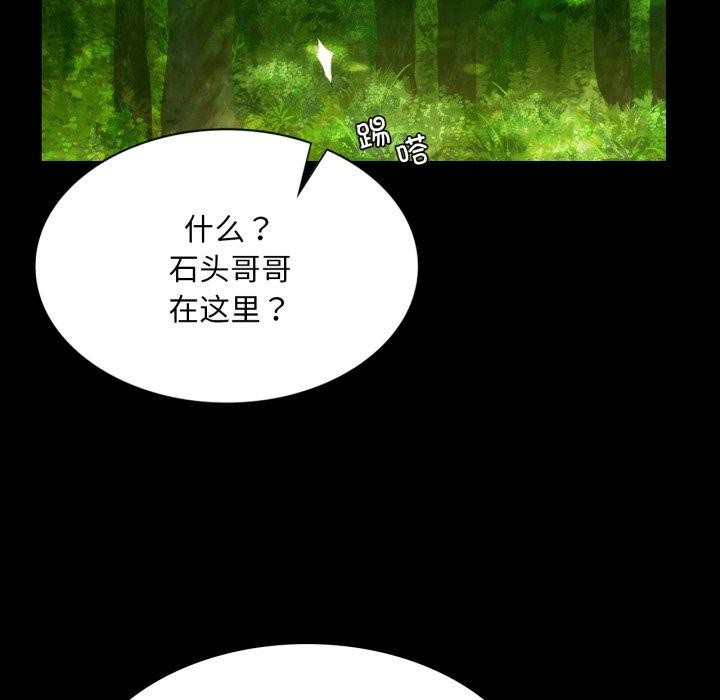 第57话 - 第121.jpg页
