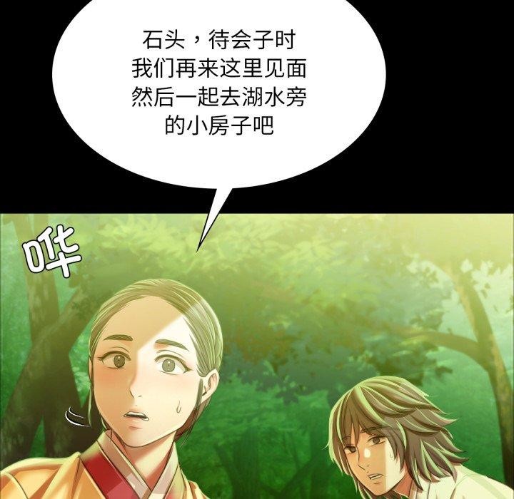 第57话 - 第122.jpg页