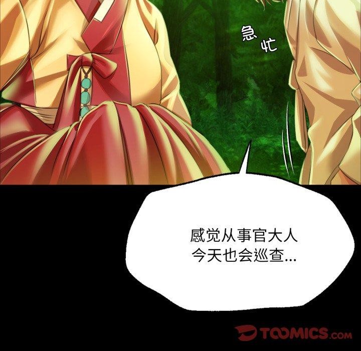 第57话 - 第123.jpg页